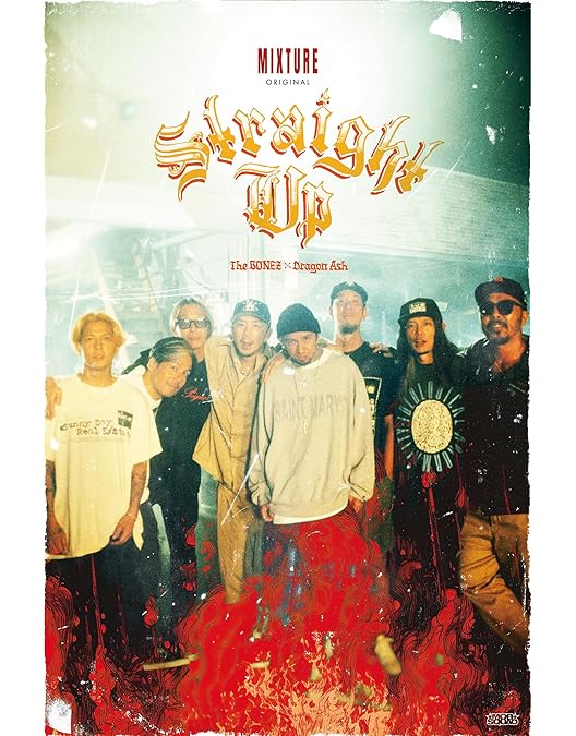 BRAHMAN/六梵全書 〈完全生産限定盤 DVD3枚組〉特典MC DIGEST Amazon.co.jp: 【Amazon.co.jp限定】六梵全書 Six full albums